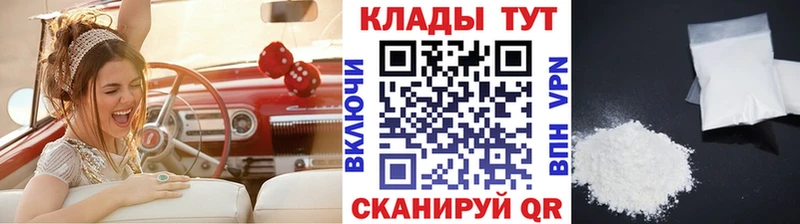 Купить A-PVP  Амфетамин  ГЕРОИН  МЕФ  ГАШИШ  Симферополь