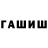Меф мука Anyutka Petrova