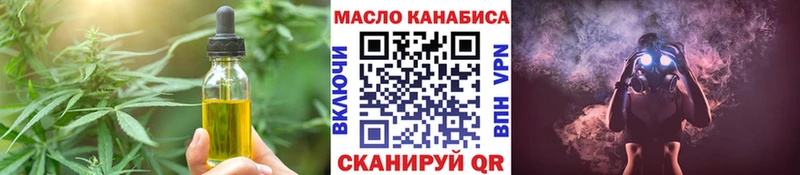 Cannafood конопля  Купить закладки  Симферополь 