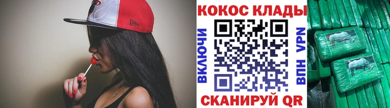 Cocaine 99%  Купить закладки  Симферополь 
