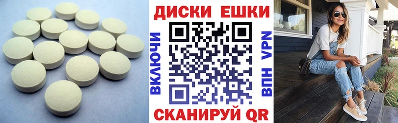 Экстази VHQ  Купить где  Симферополь 