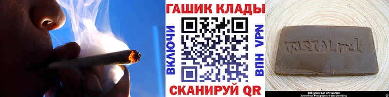 Купить  Симферополь  ГАШИШ Premium 