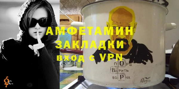 MDMA Premium VHQ Алексин