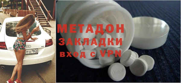 тгк Алзамай