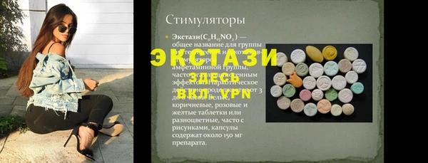 MDMA Premium VHQ Алексин