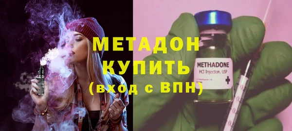 MDMA Premium VHQ Алексин
