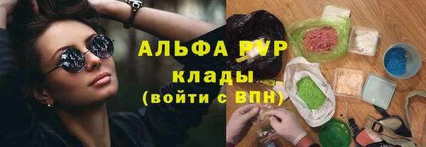 MDMA Premium VHQ Алексин