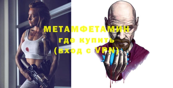 MDMA Premium VHQ Алексин