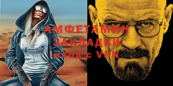 тгк Алзамай