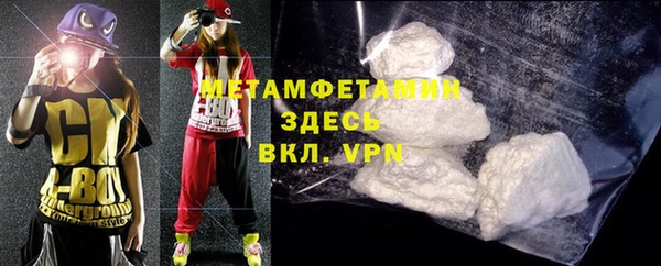MDMA Premium VHQ Алексин