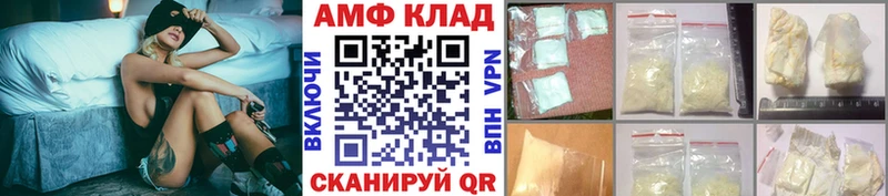 Купить  Симферополь  МЕТАМФЕТАМИН кристалл 