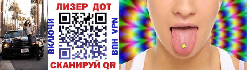 Марки NBOMe 1,5мг Купить Симферополь